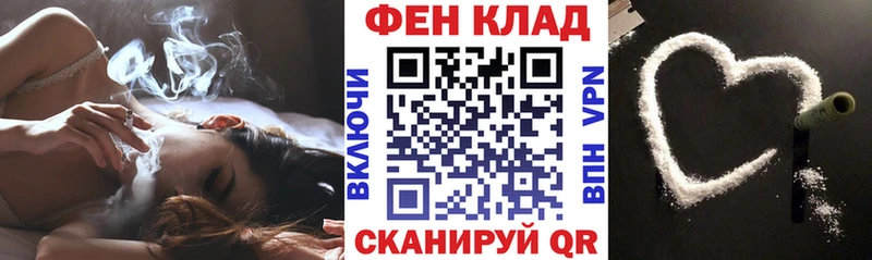 АМФ 97%  Купить где  Химки 