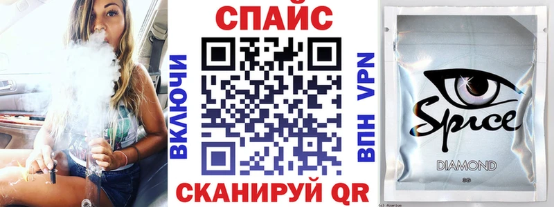 Бутират 1.4BDO  Купить где  Химки 