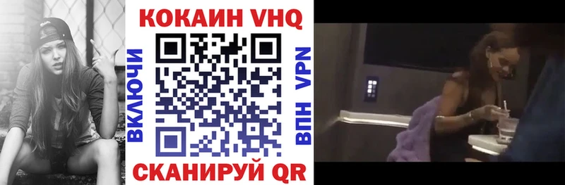COCAIN 98%  Купить где  Химки 