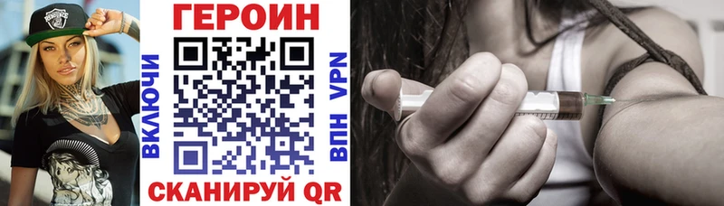 Купить где  Химки  Героин герыч 