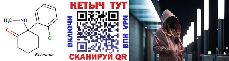 Купить  Химки  Кетамин ketamine 