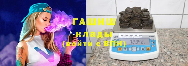 соль курить ск Горнозаводск