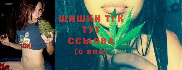 соль курить ск Горнозаводск