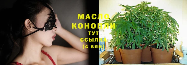 соль курить ск Горнозаводск