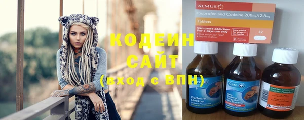 соль курить ск Горнозаводск