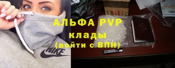 герыч Горняк