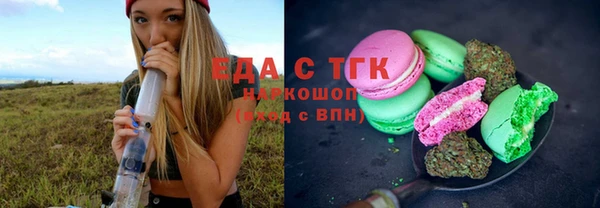 герыч Горняк