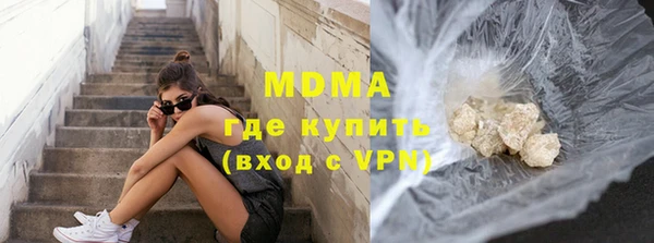 герыч Горняк