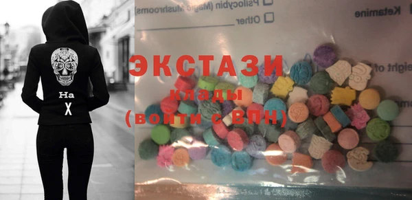 герыч Горняк