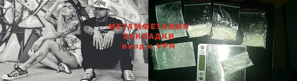 скорость Горно-Алтайск