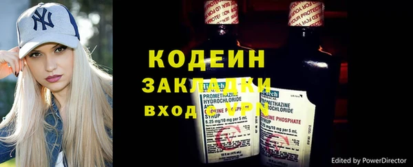 герыч Горняк
