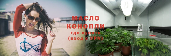 соль курить ск Горнозаводск