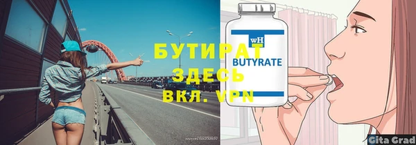 скорость Горно-Алтайск