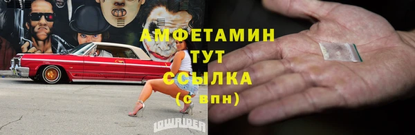 скорость Горно-Алтайск