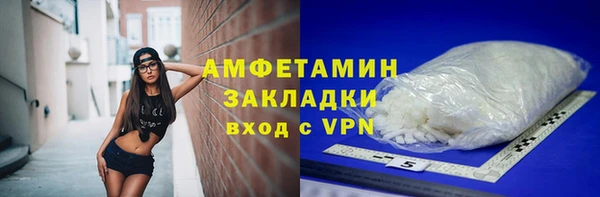 соль курить ск Горнозаводск