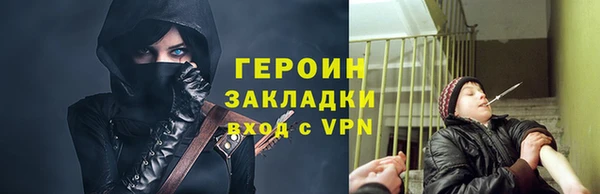 герыч Горняк