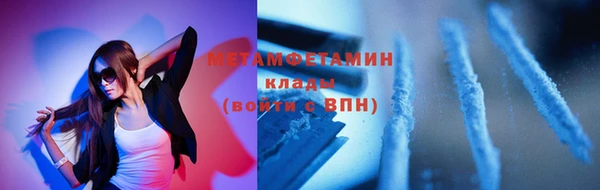 скорость Горно-Алтайск