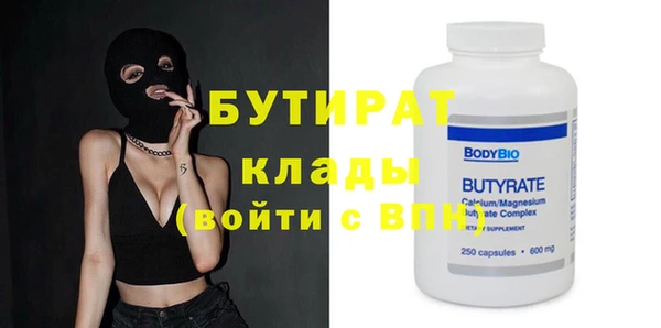 соль курить ск Горнозаводск