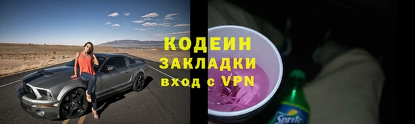 соль курить ск Горнозаводск