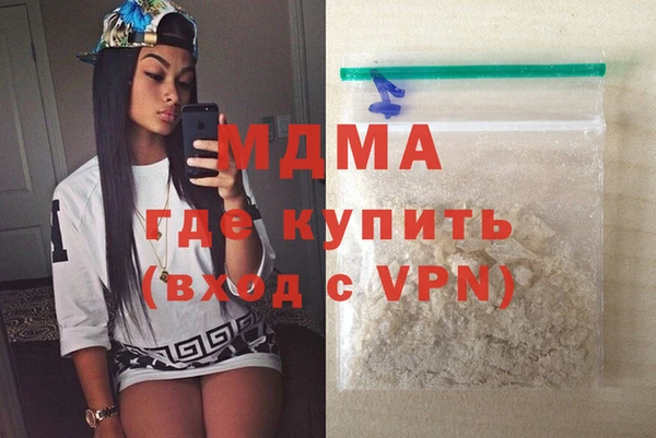 герыч Горняк