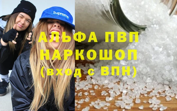 герыч Горняк