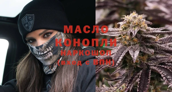 герыч Горняк