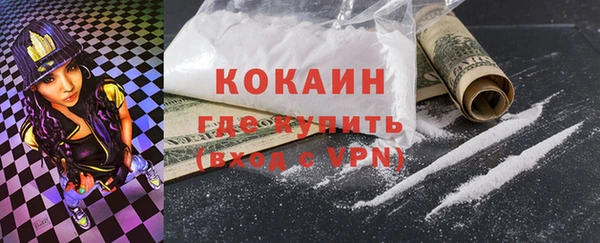 соль курить ск Горнозаводск