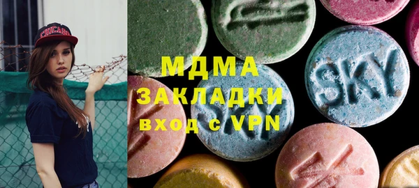 соль курить ск Горнозаводск