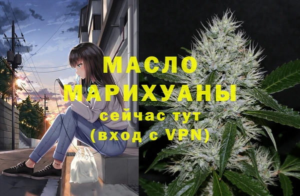 соль курить ск Горнозаводск