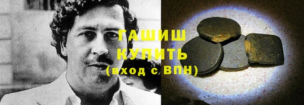 герыч Горняк
