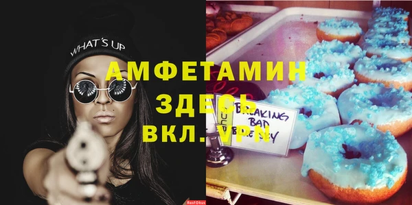 скорость Горно-Алтайск