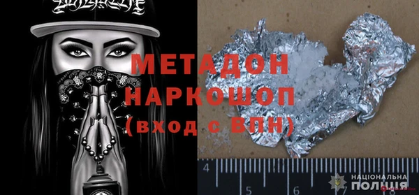 соль курить ск Горнозаводск