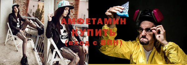 скорость Горно-Алтайск