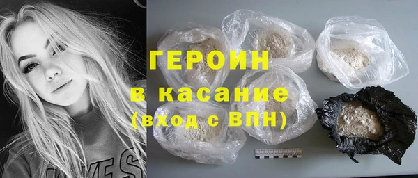 герыч Горняк