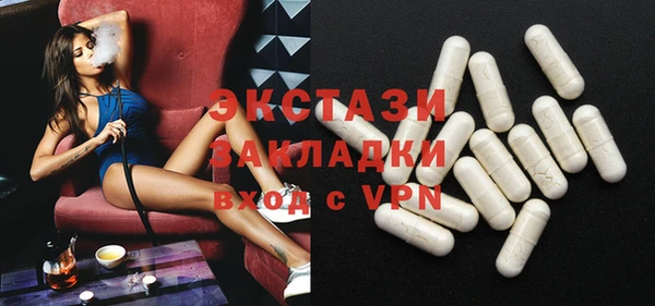 скорость Горно-Алтайск