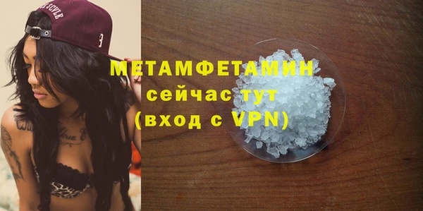 герыч Горняк