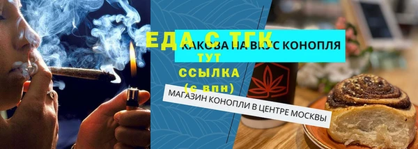 соль курить ск Горнозаводск