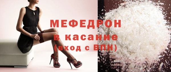 герыч Горняк