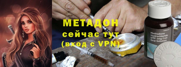 соль курить ск Горнозаводск