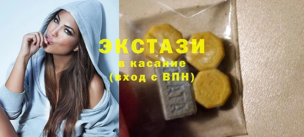 соль курить ск Горнозаводск