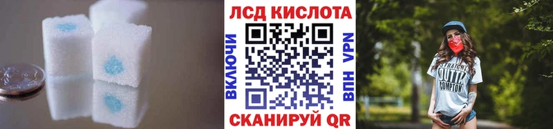 Лсд 25 экстази ecstasy Купить закладки Химки