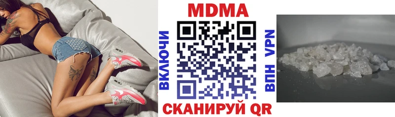Купить  Химки  МДМА молли 