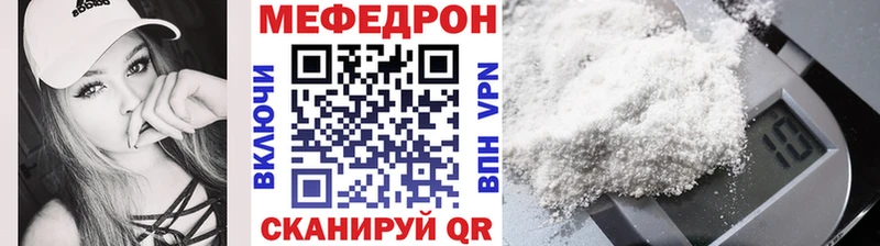 Купить закладки  Химки  Мефедрон кристаллы 