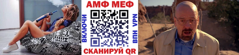 Первитин кристалл  Купить  Химки 