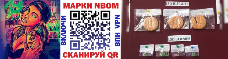 Марки N-bome 1500мкг  Купить где  Химки 
