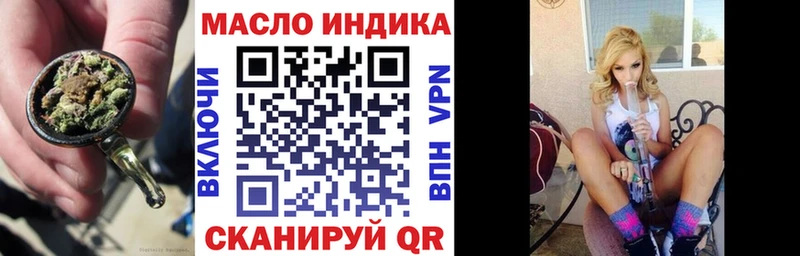 Купить закладки  Химки  ТГК THC oil 