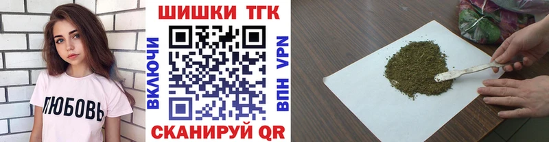 Купить  Химки  Бошки Шишки OG Kush 